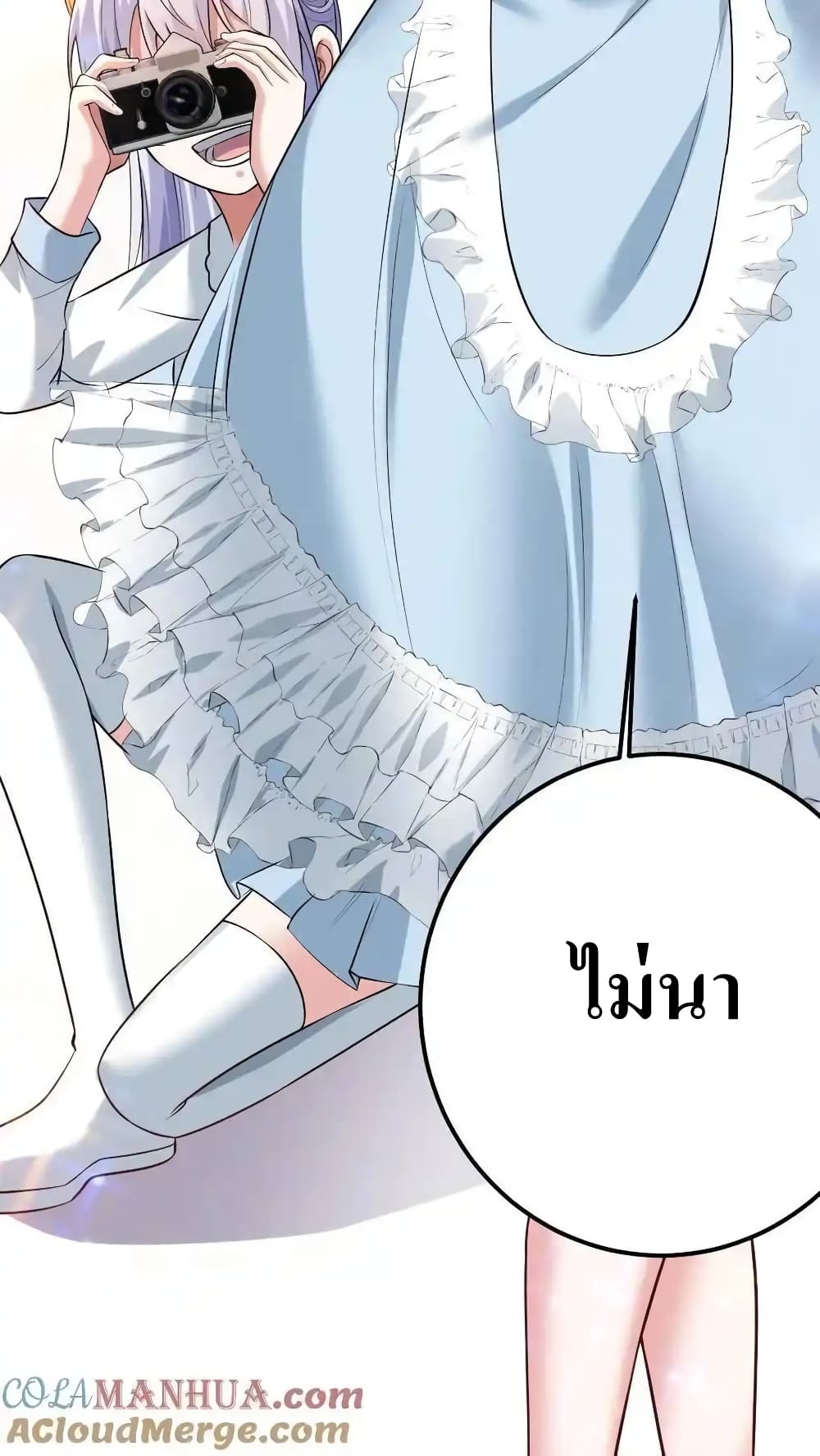 Doujin-Lc- อ่าน โดจิน มังฮวา เกาหลี ญี่ปุ่น จีน แปลไทย I Accidentally Became Invincible While Studying With My Sister ตอนที่ 1 2 3 4 5 6 7 8 9 10 11 12 13 14 ฟรี ไม่มีโฆษณา อ่าน โดจิน Manhwa เกาหลี ญี่ปุ่น จีน เรามีครบ คัดมาให้เน้นๆ โดจิน 18+ รับประกันความฟินโดย  Doujin Lc